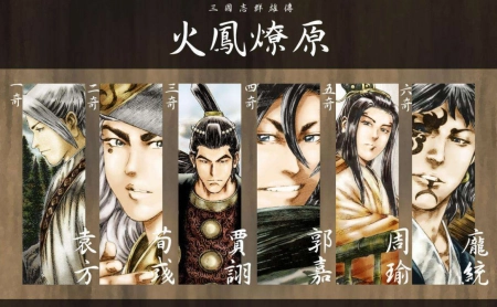 ACG世界中的历史故事能有几分真实? 第11张 ACG世界中的历史故事能有几分真实? 第11张